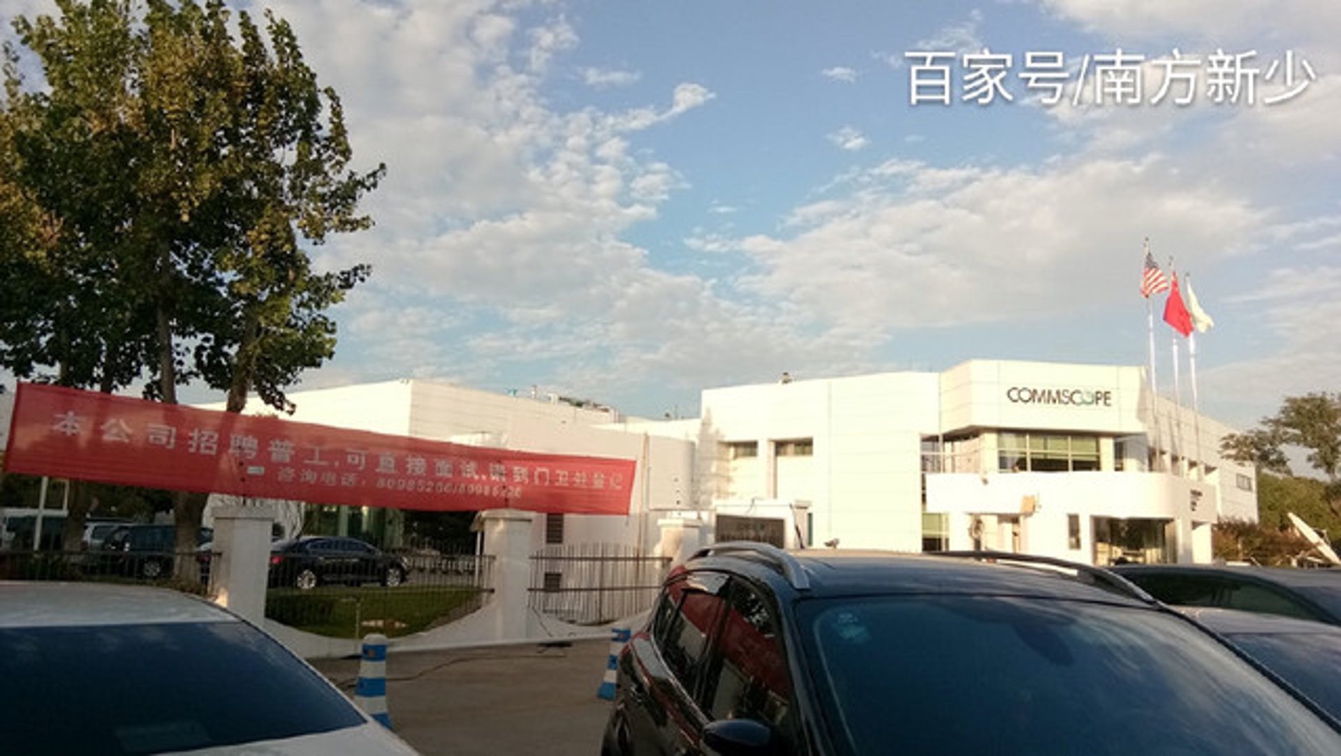传祺精密五金